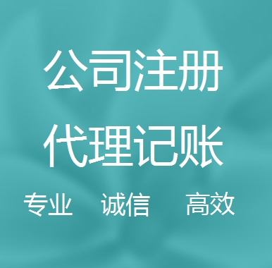 潍坊被强制转为一般纳税人需要补税吗！