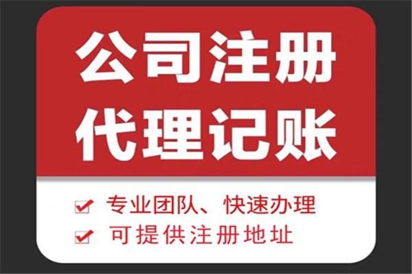 潍坊苏财集团为你解答代理记账公司服务都有哪些内容！