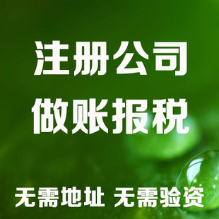 潍坊老板开公司这些数据一定要熟记！